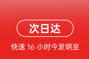 莫高航空货运航空货运 航空货运