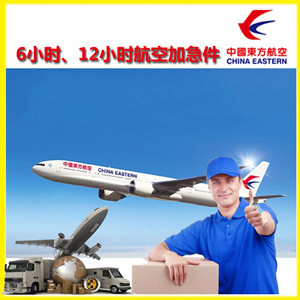 莫高航空货运公司谈空运的四大作用是什么